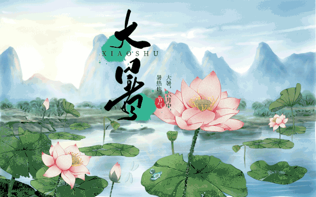 大暑的古诗10首，在诗词里，觅一处清凉!