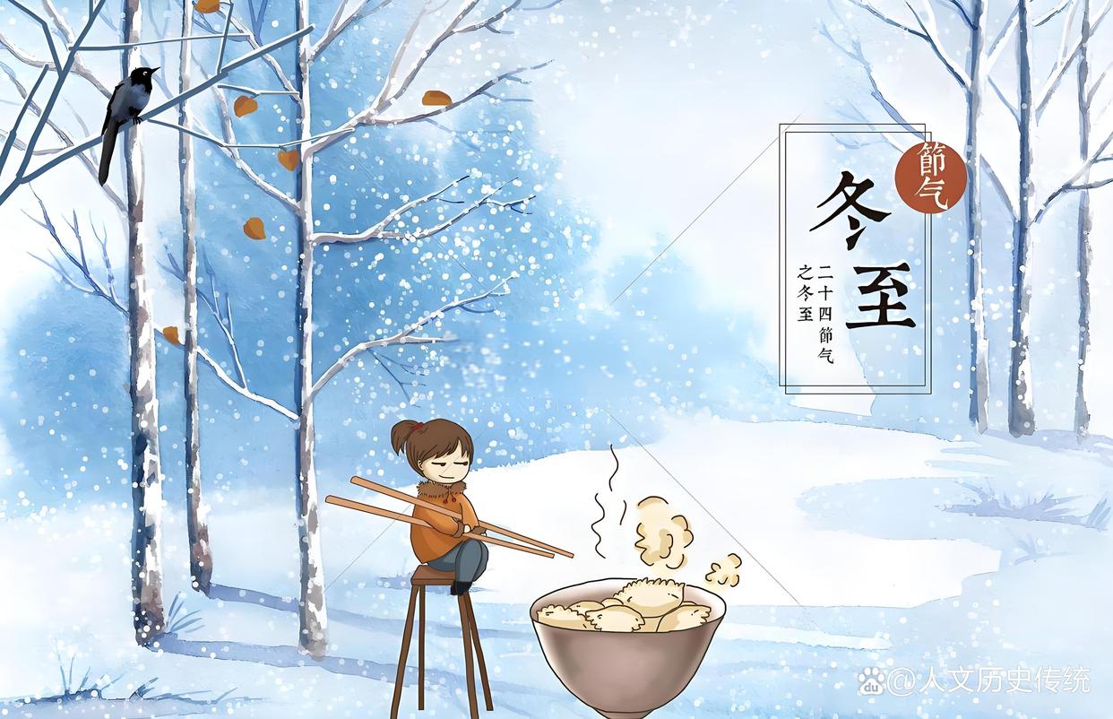 冬至的诗30句，治愈了整个冬天