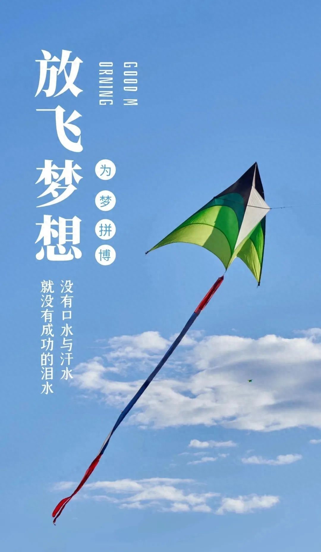 励志积极正能量的句子17句，句句激励人心