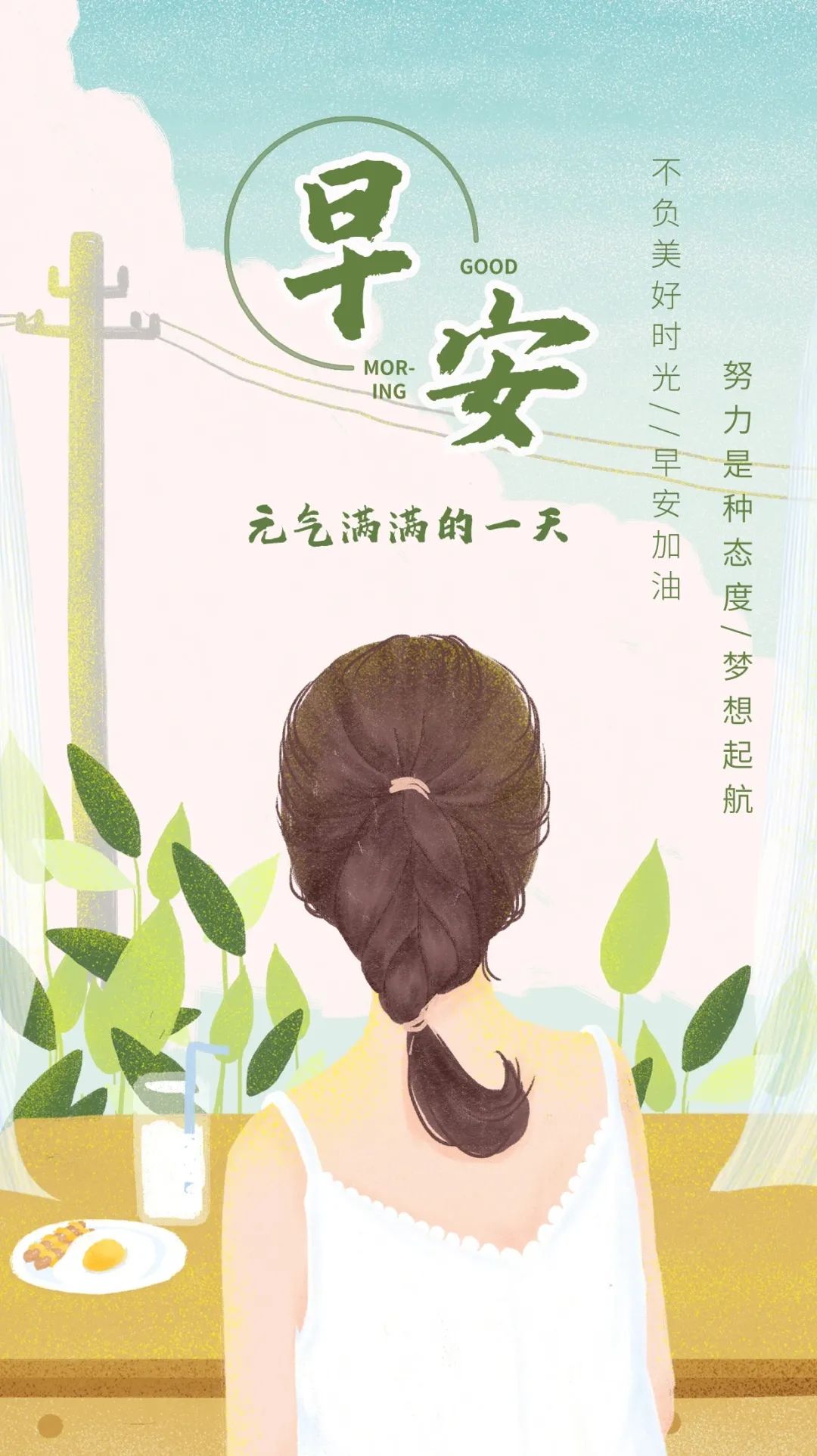 励志积极正能量的句子17句，句句激励人心