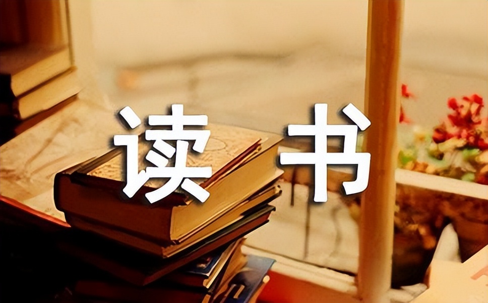 鼓励读书的名言30句，多读书，读好书!