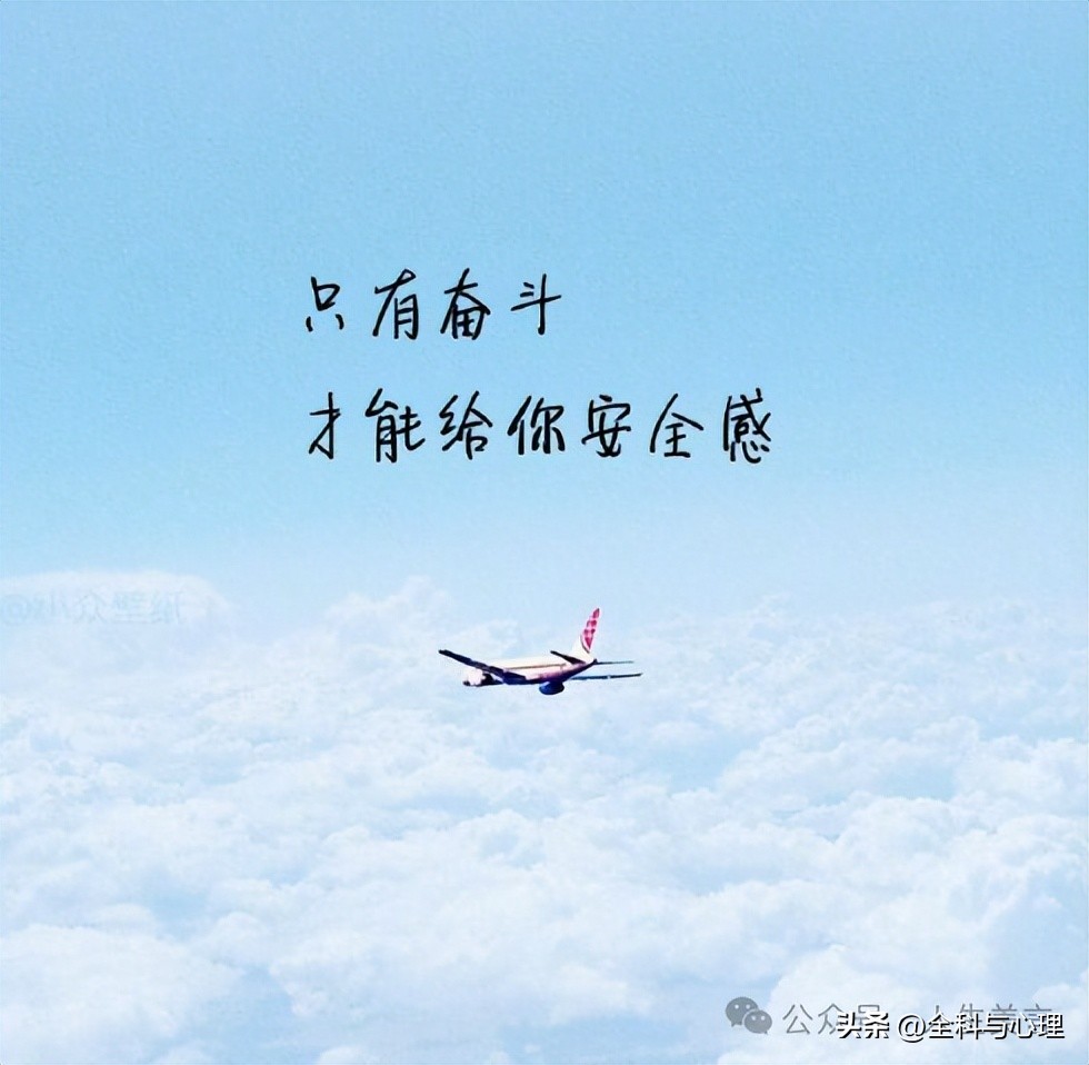 励志短句霸气25句，鼓舞人心催人奋进!