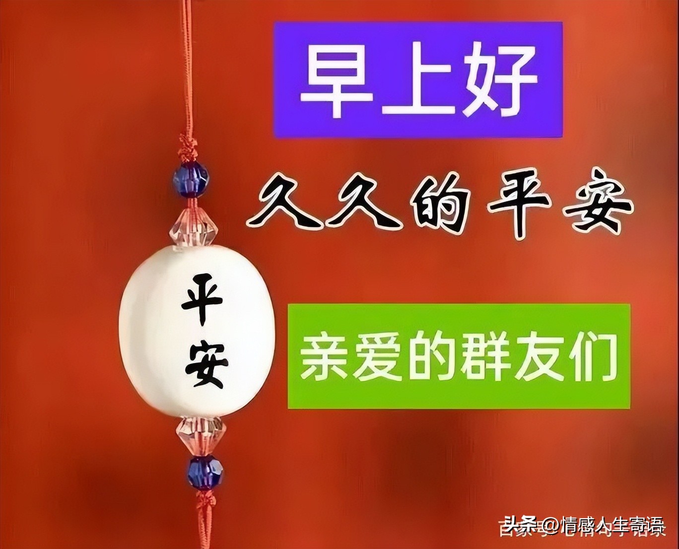 感谢朋友的话语12句，温暖人心