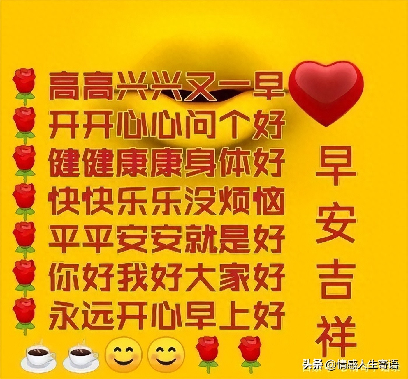感谢朋友的话语12句，温暖人心