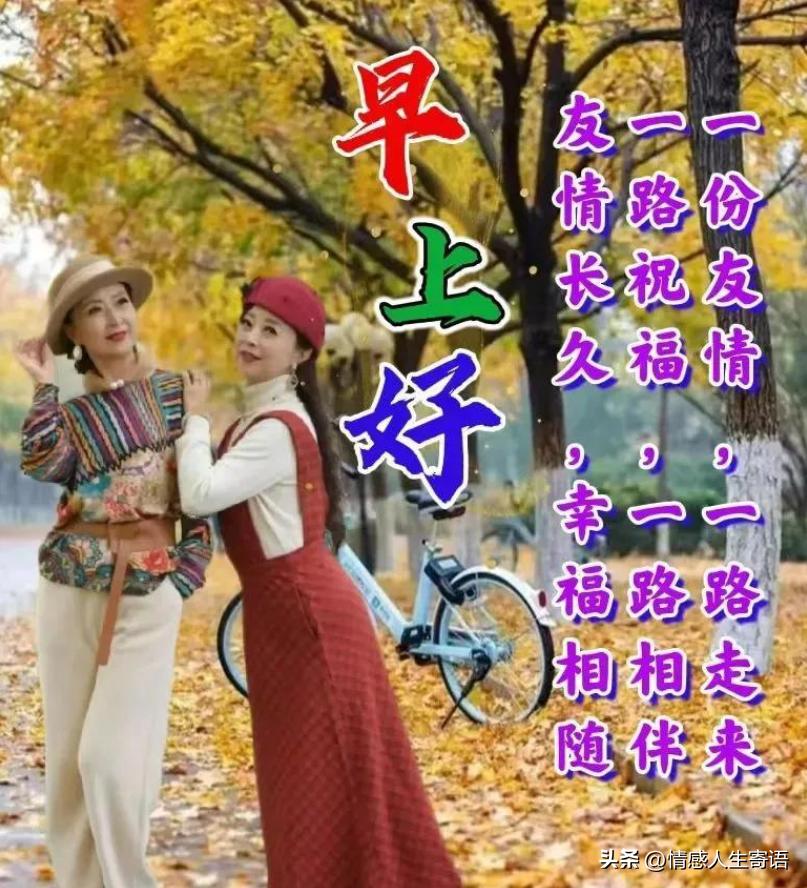 感谢朋友的话语12句，温暖人心