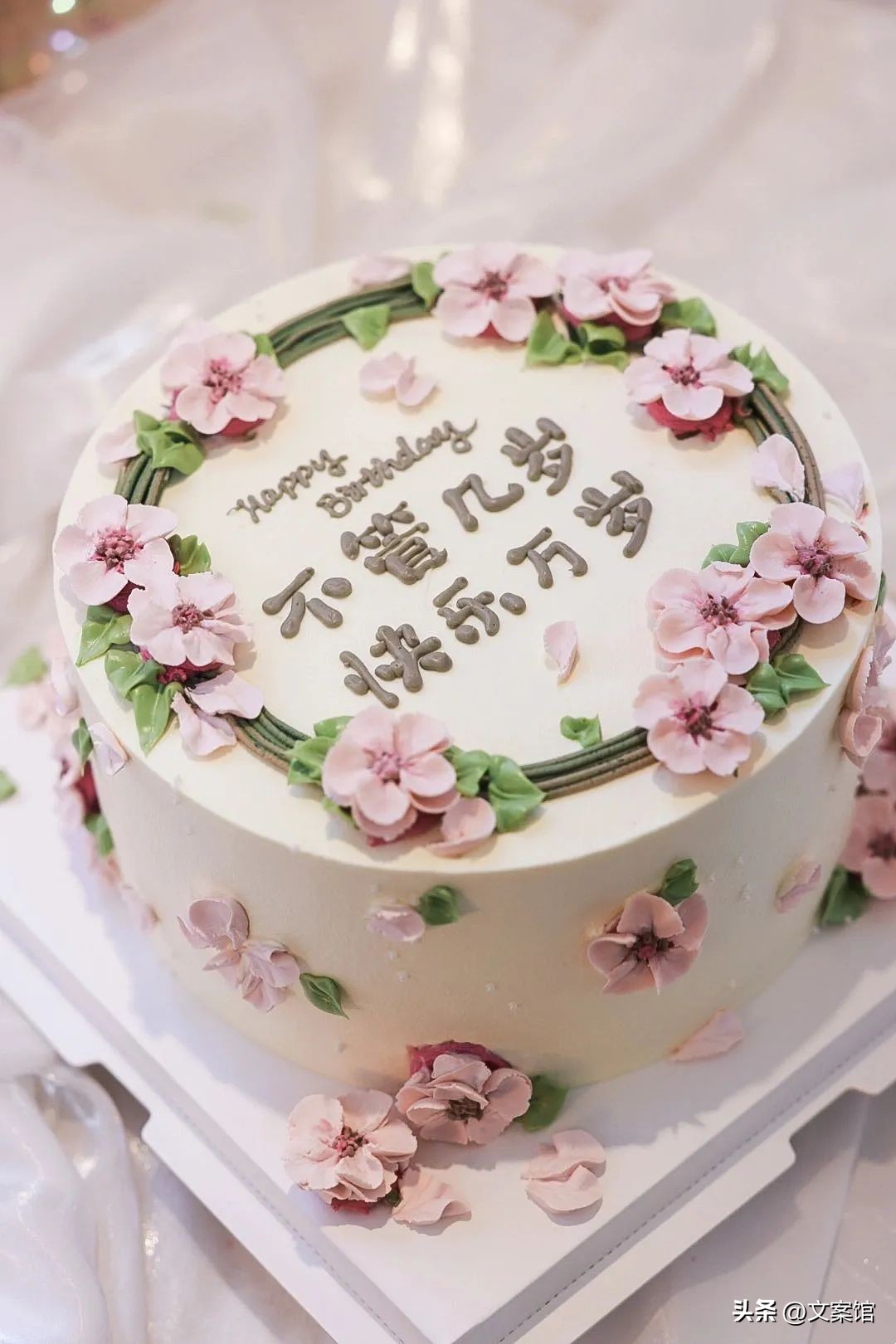 生日精致的句子27句，句句走心