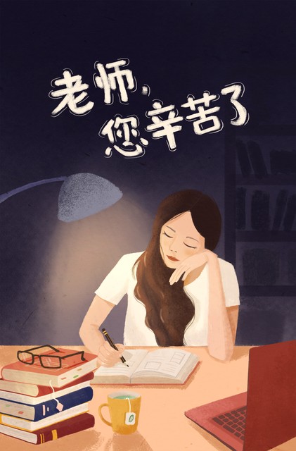 给老师的祝福语10句，发给敬爱的老师