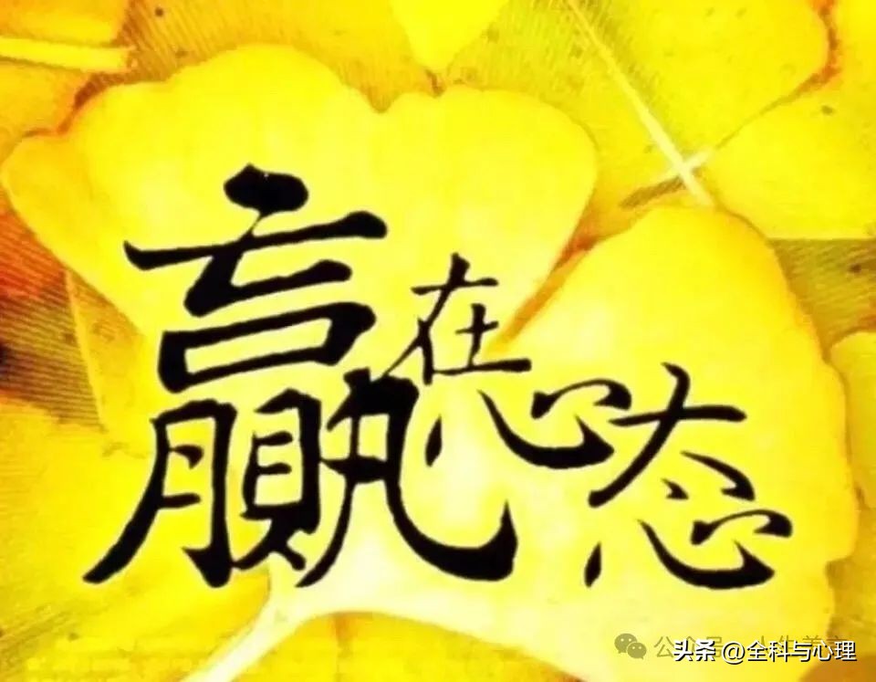 乐观心态的短句14句，热爱生活高级文案