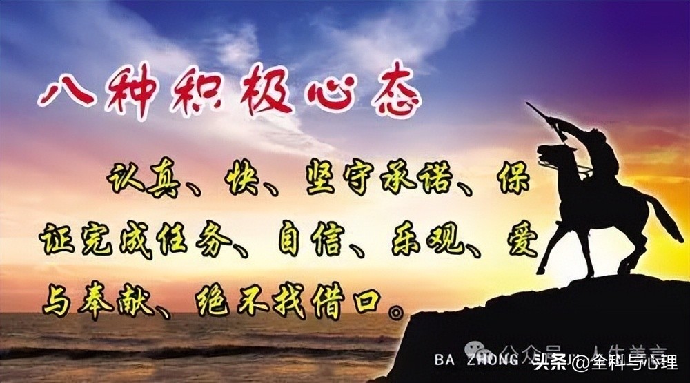 乐观心态的短句14句，热爱生活高级文案