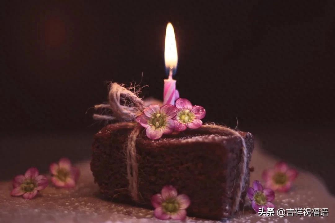 祝生日快乐的唯美短句30句，句句温柔走心，祝你生辰快乐!