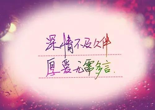 爱情语录短句伤感50句，句句心酸无奈