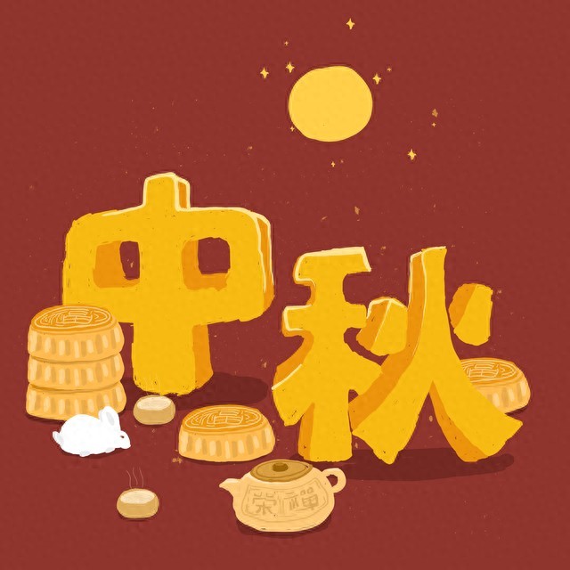中秋节简短文案20句，中秋团圆夜，思念绕心间