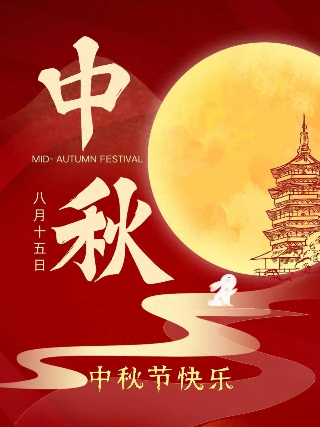 中秋节创意文案13句，高级感满满