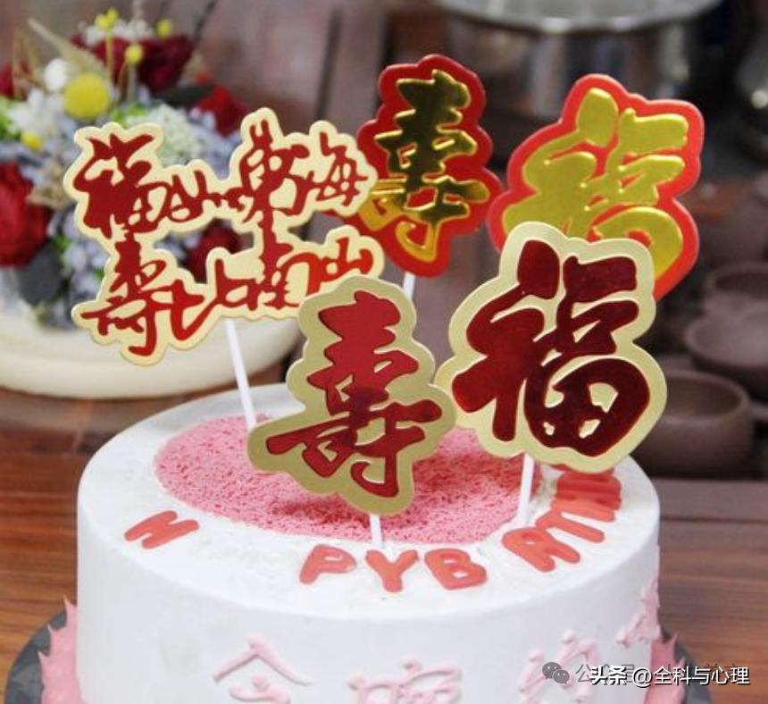 老人生日祝福语简短12句，祝老人福寿安康