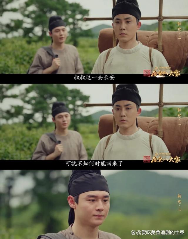 韩愈的诗10首（原文、译文及赏析）