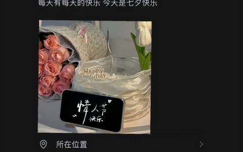 七夕经典句子15句，很走心很暖的浪漫文案