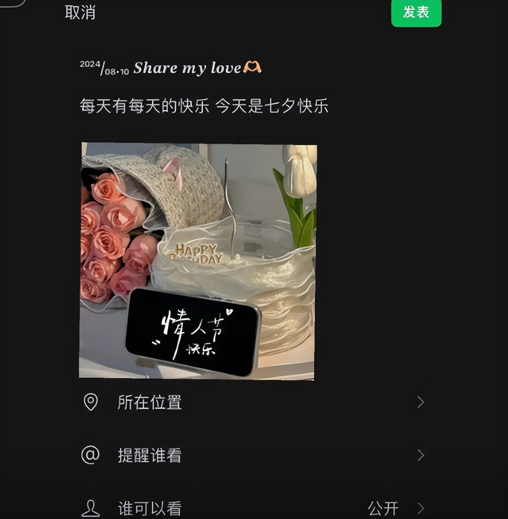 七夕经典句子15句，很走心很暖的浪漫文案