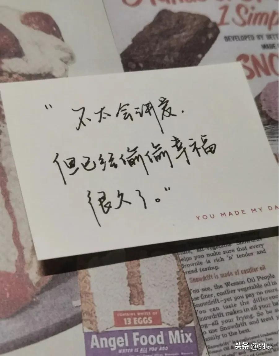 很幸福的句子短句15句，让你重新发现生活的美好