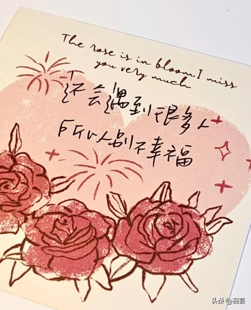 很幸福的句子短句15句，让你重新发现生活的美好