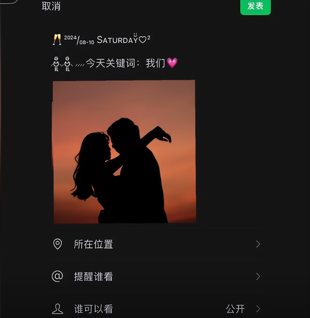 七夕霸气句子15句，真挚又热烈