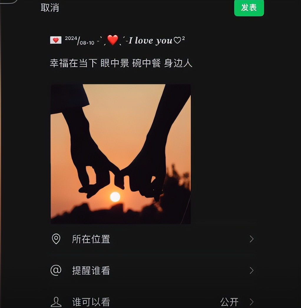 七夕霸气句子15句，真挚又热烈