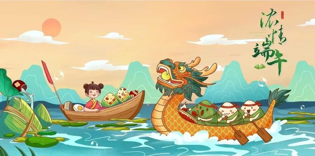 关于端午的诗句10首，端午安康，美好接“粽”而至