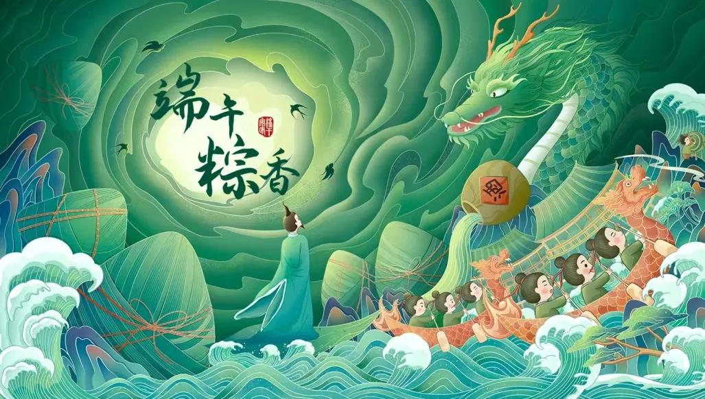 关于端午的诗句10首，端午安康，美好接“粽”而至