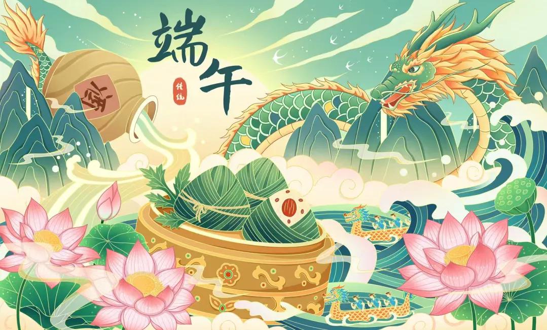 关于端午的诗句10首，端午安康，美好接“粽”而至