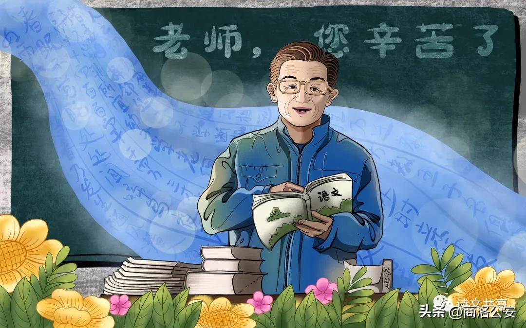 赞扬老师的诗句6首，致谢师恩!