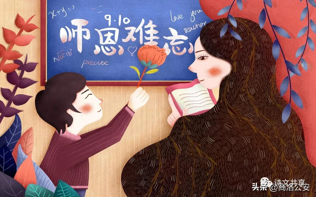 赞扬老师的诗句6首，致谢师恩!