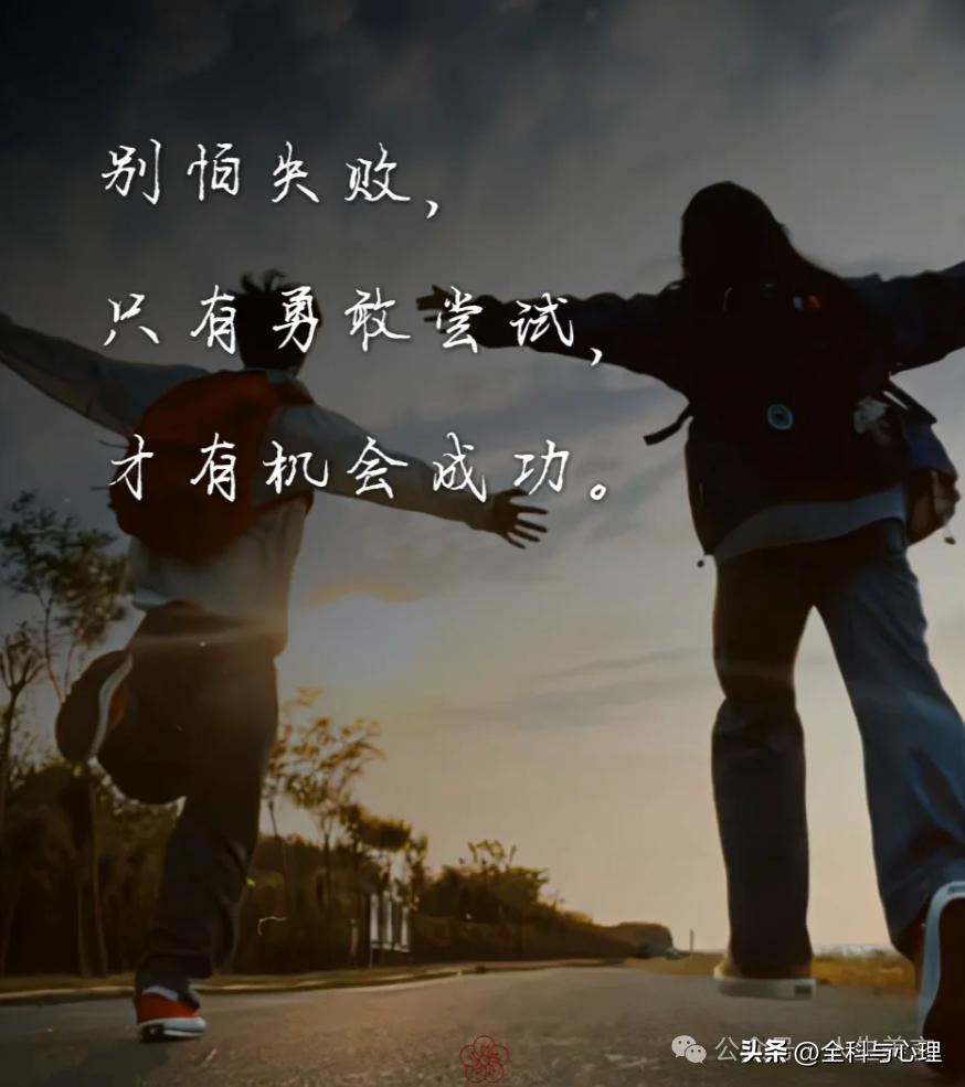 霸气有正能量句子20句，经典走心，催人奋进!