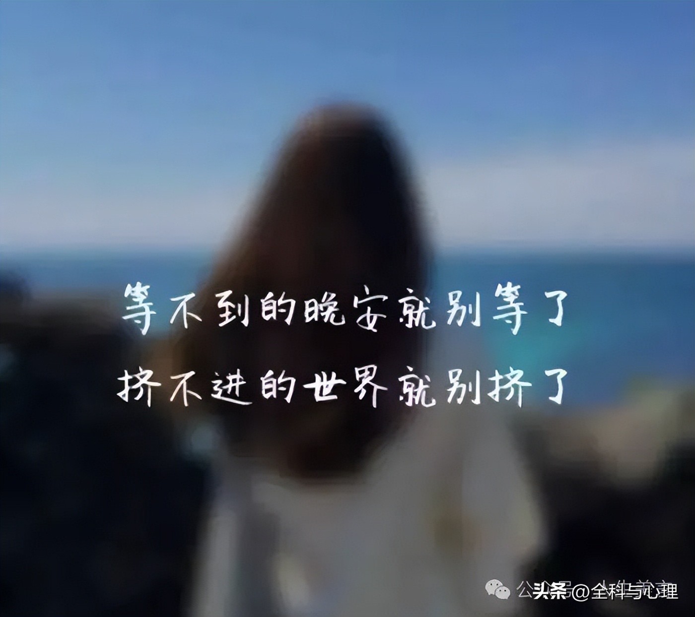 心情不好的文案14句，心累伤感的句子