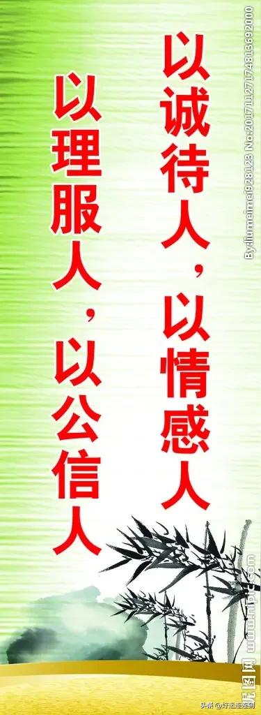 真诚的句子52句，做人到极致，拼的是人品