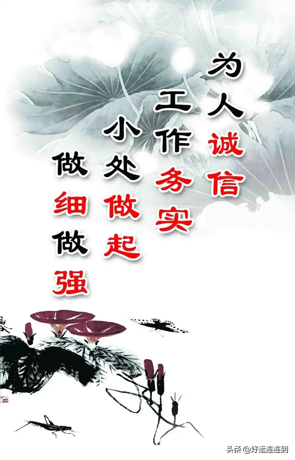 真诚的句子52句，做人到极致，拼的是人品