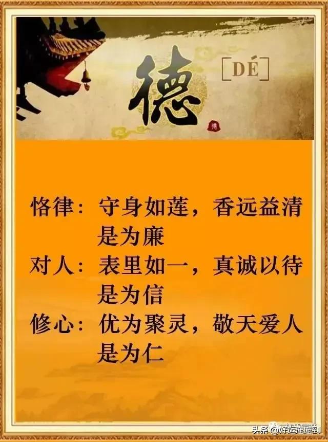 真诚的句子52句，做人到极致，拼的是人品