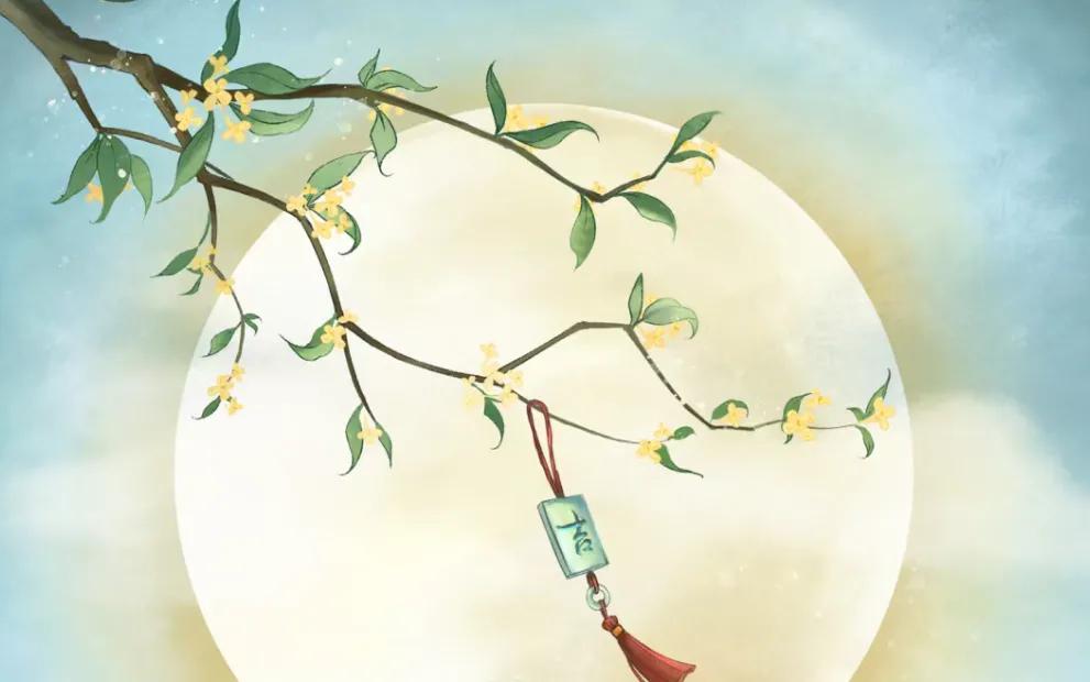 中秋节的诗词佳句8首，句句动人，首首情深