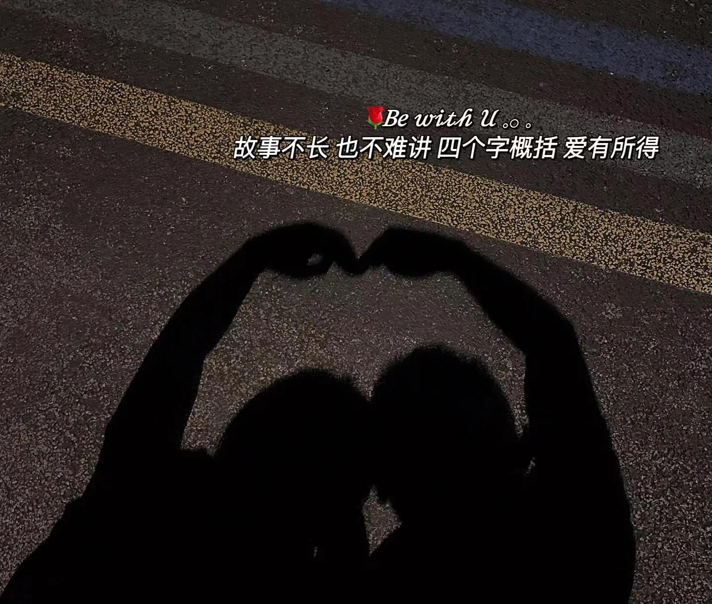 七夕节浪漫短句14句，是爱的传递