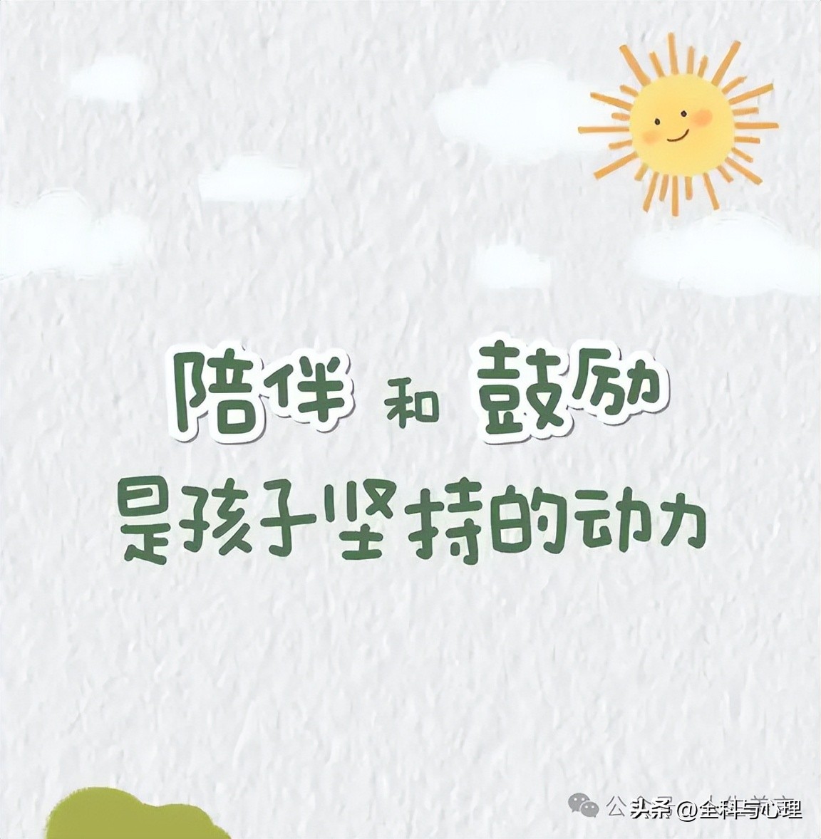 鼓励学生努力奋斗的话15句，给正在努力的人