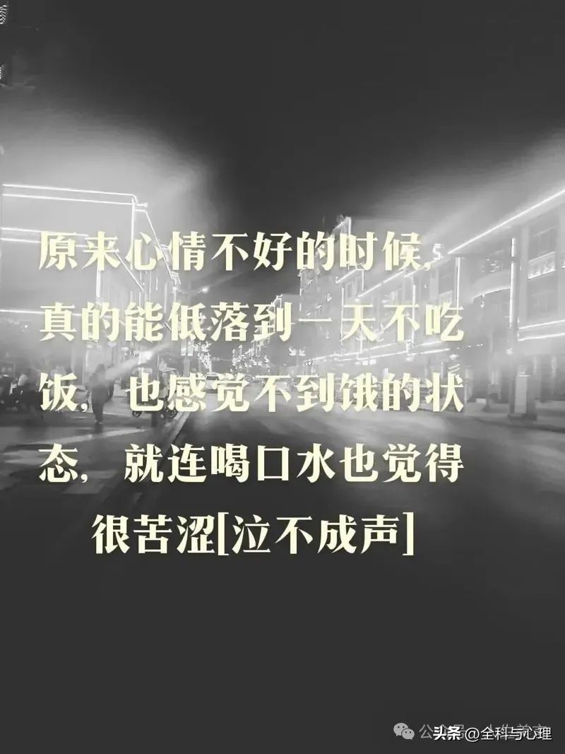 适合心情低落时的句子14句，总有一句能让你豁然开朗