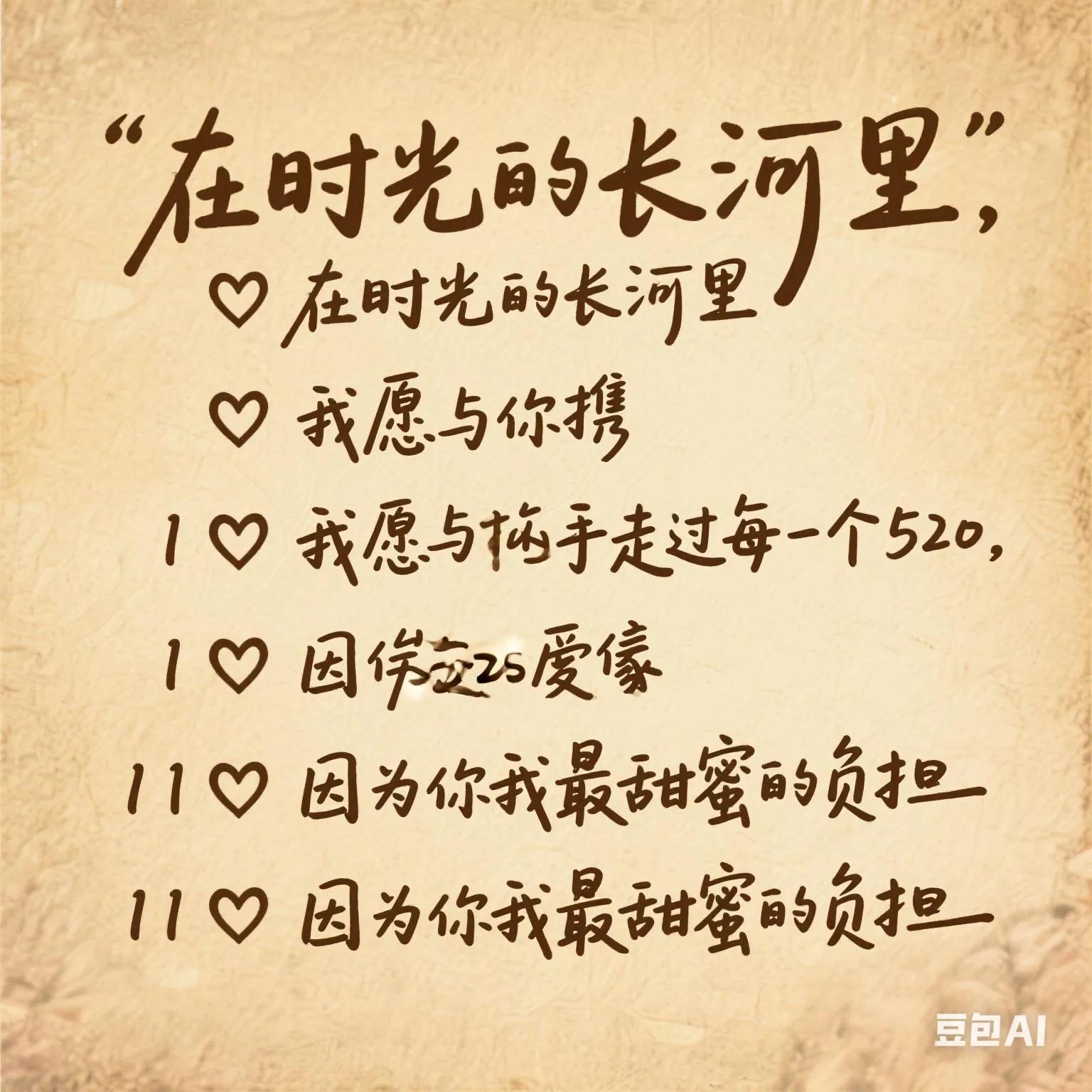 爱的表白经典语句40句，挑一句拿去表白