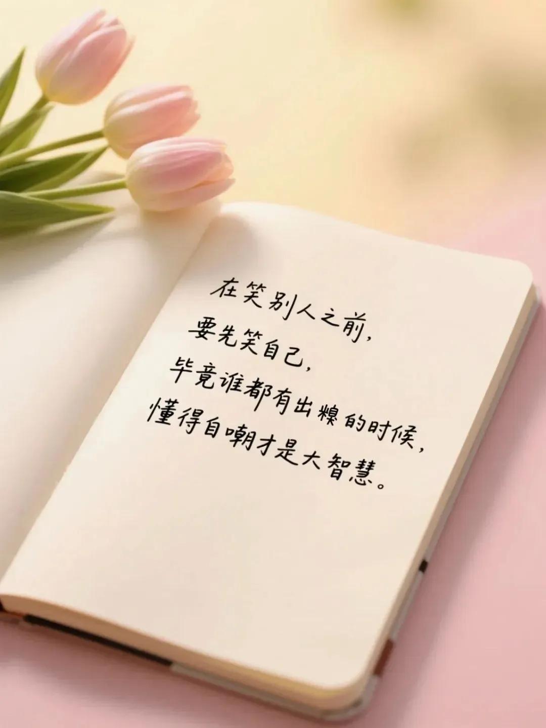 激励奋斗句子16句，点亮你前行的每一步!