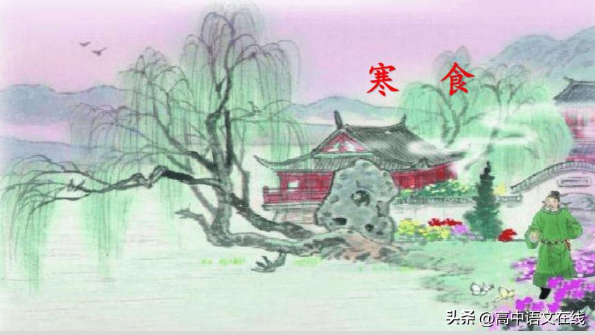 关于清明的诗句古诗8首，最美人间清明天