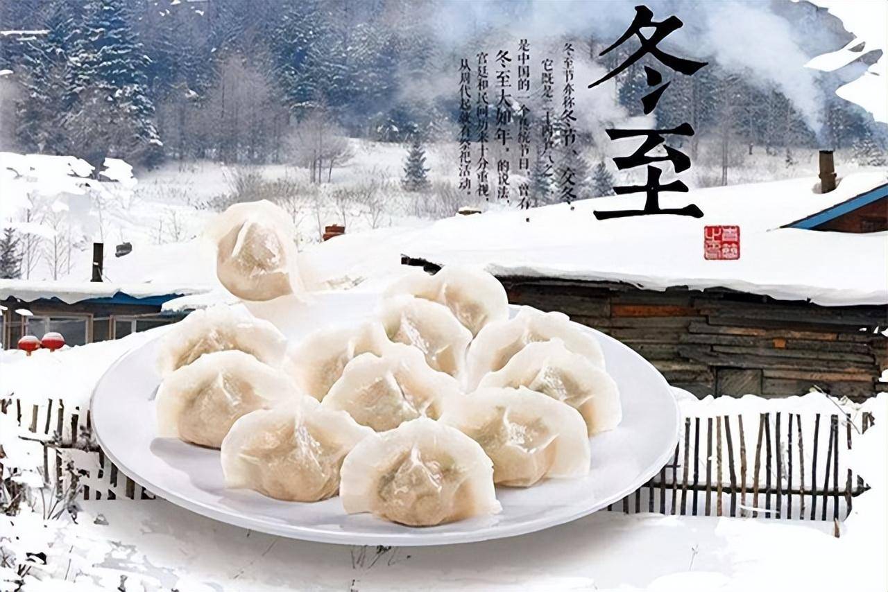 冬至的著名诗句10首，治愈了整个冬天