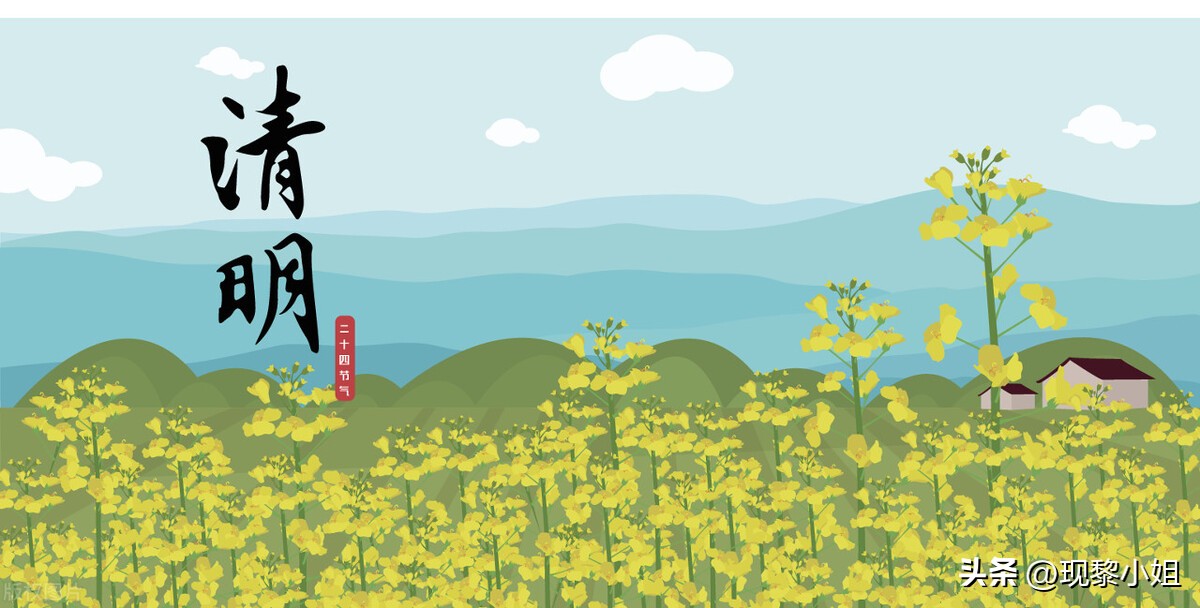 清明节名言短句18句，怀念已故，珍惜当下