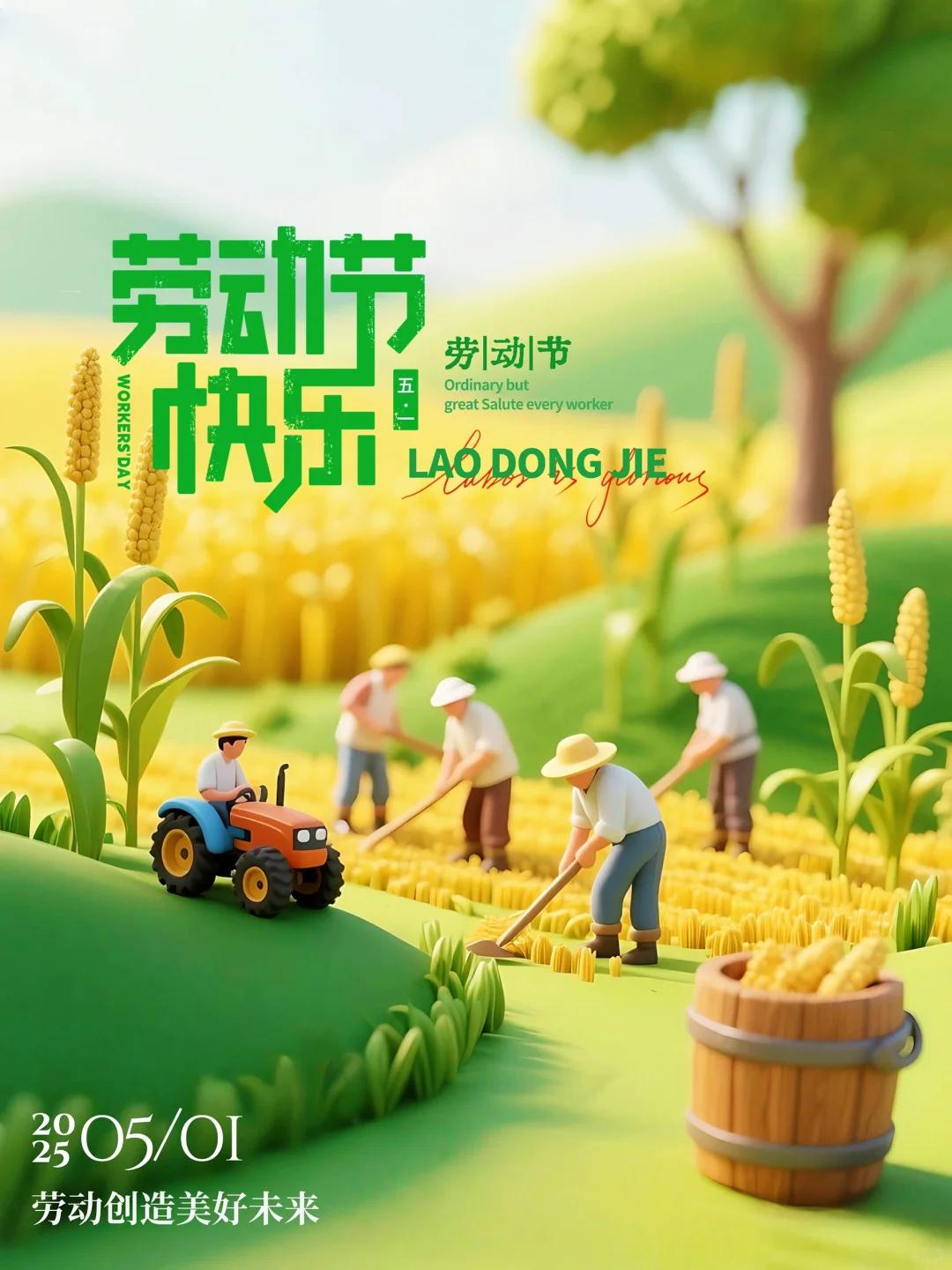 关于劳动的优美句子25句，致敬最美劳动者