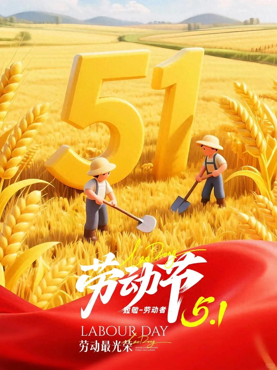 关于劳动的优美句子25句，致敬最美劳动者