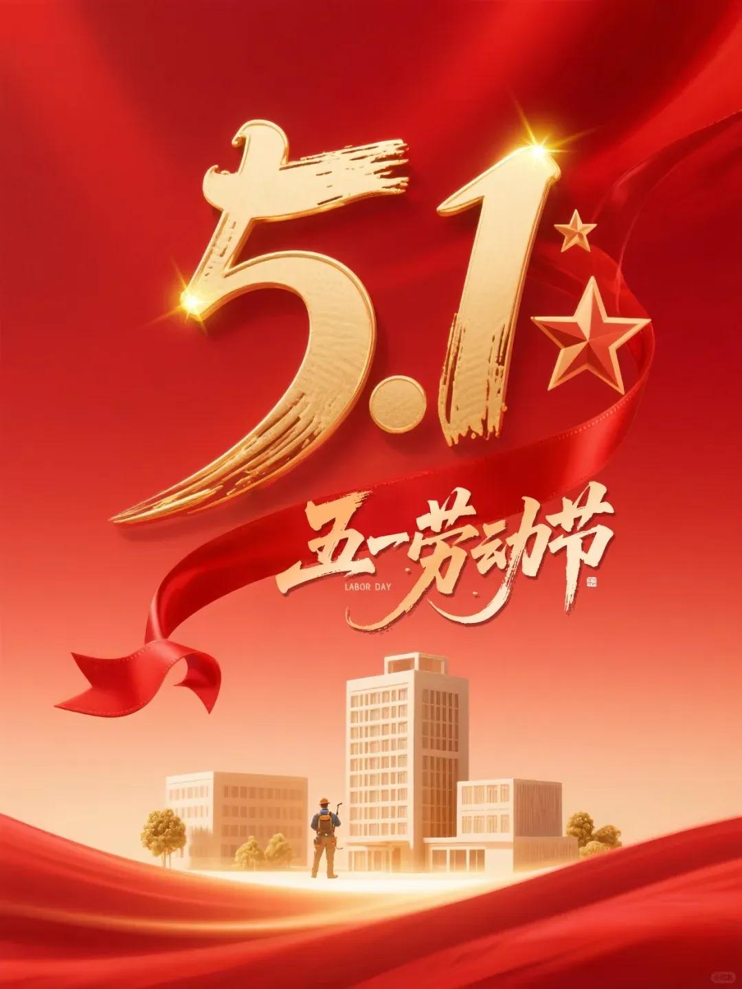 关于劳动的优美句子25句，致敬最美劳动者