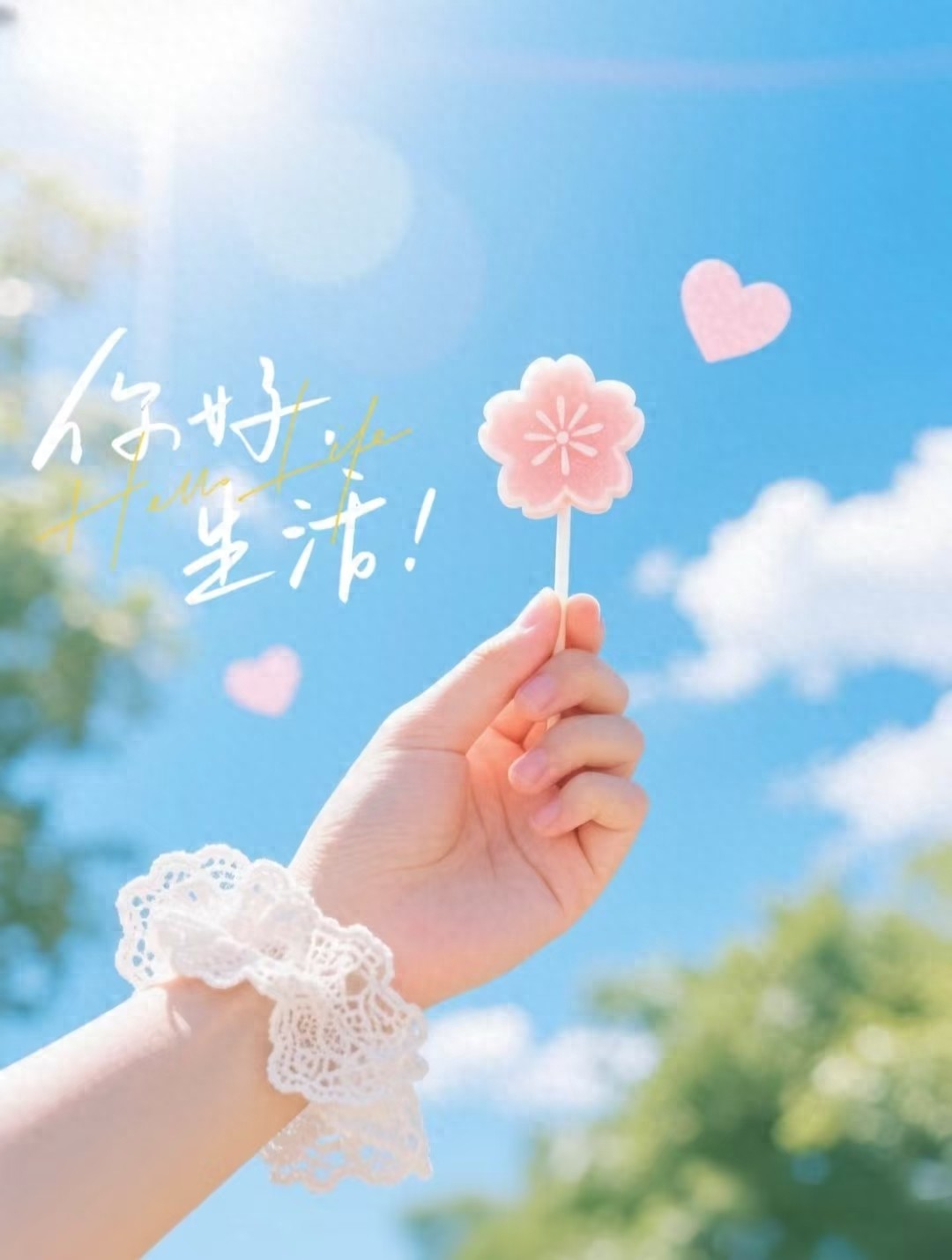 暖心的祝福语录经典21句，早上好祝福语