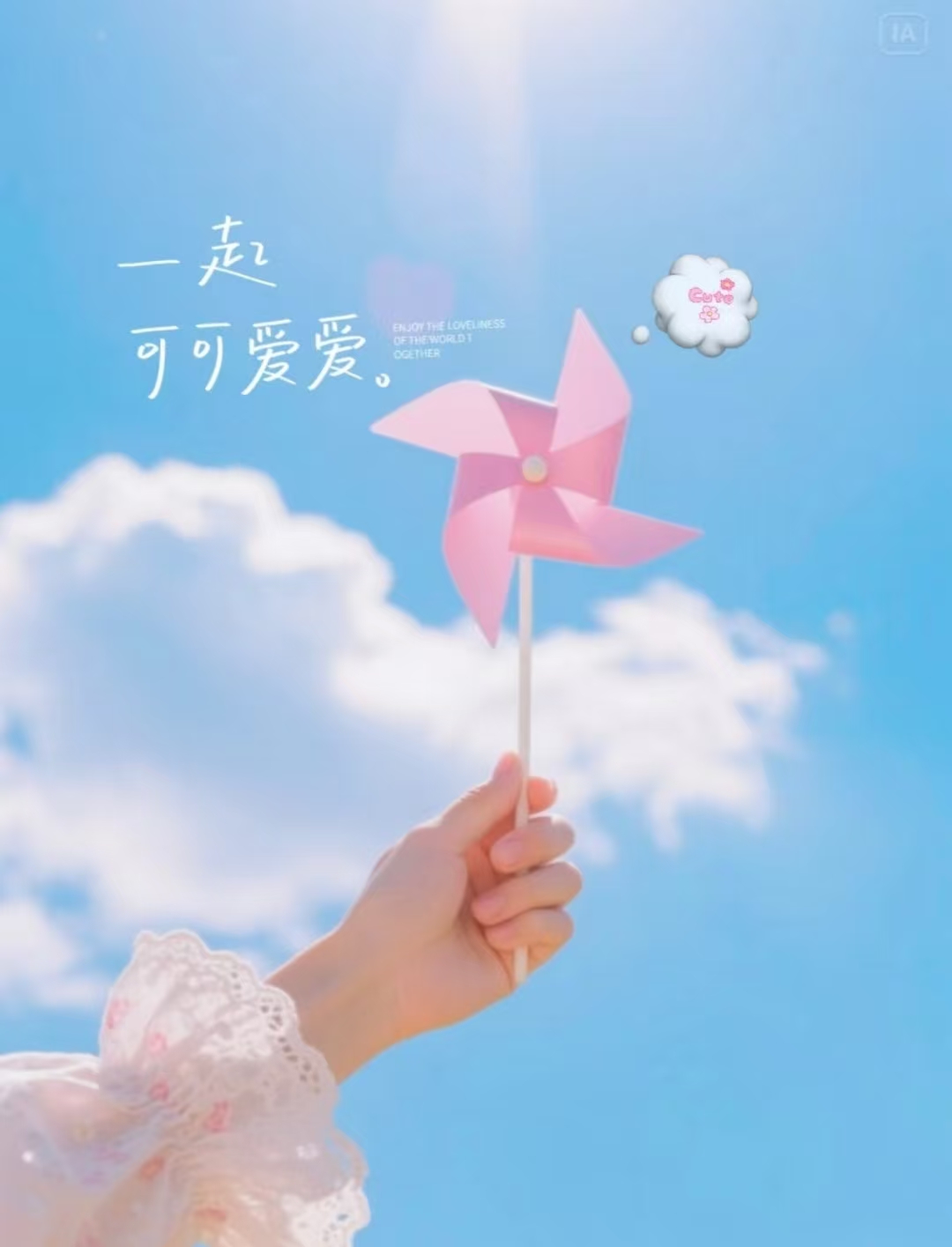 暖心的祝福语录经典21句，早上好祝福语