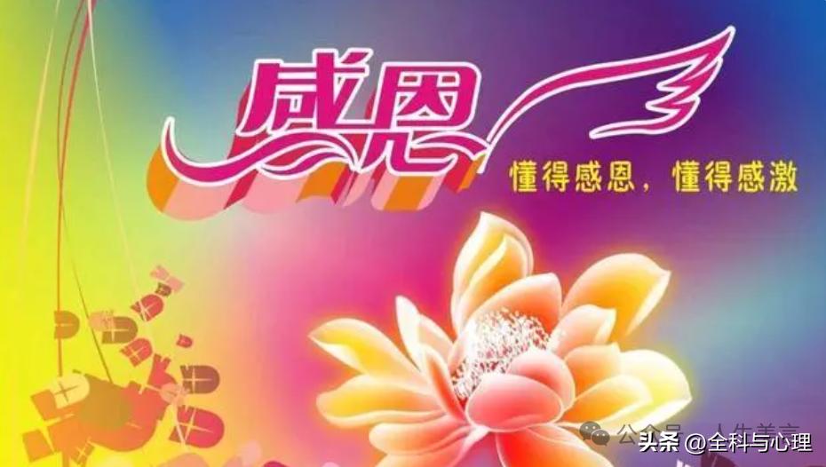 懂得感恩的句子13句，滴水之恩，当涌泉相报